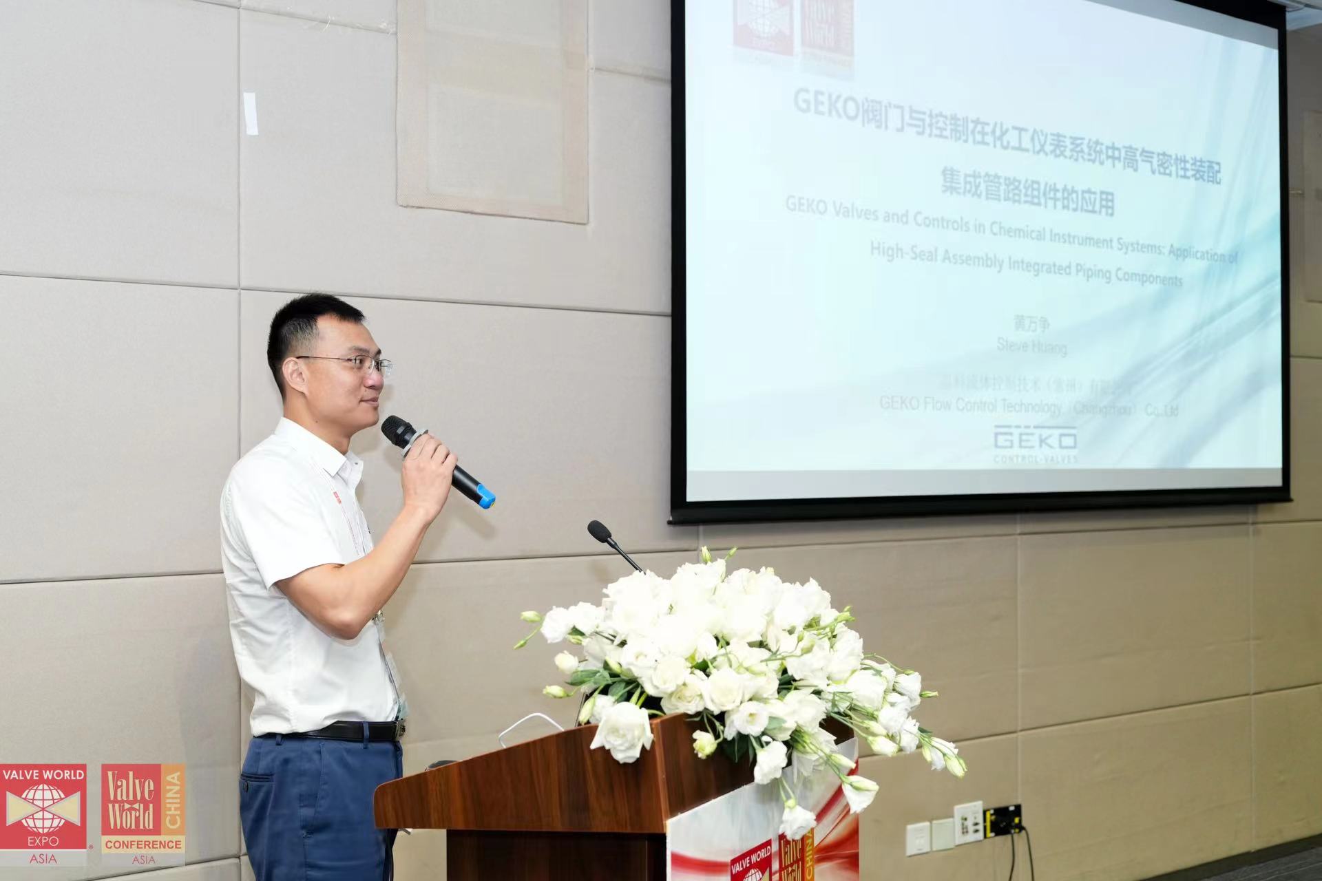 GEKO Valves presenta innovaciones en aplicaciones de energía de hidrógeno en Valve World Asia